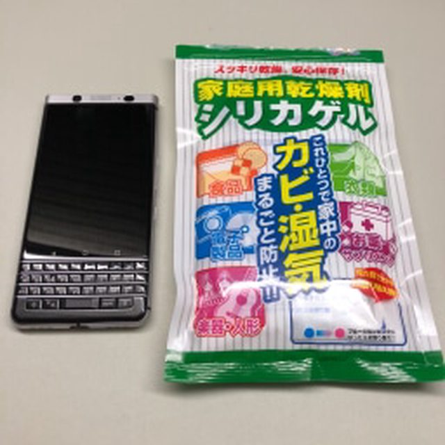 【無事に復活】買ってまもないBlackBerry KEYoneを雨で水没させた話