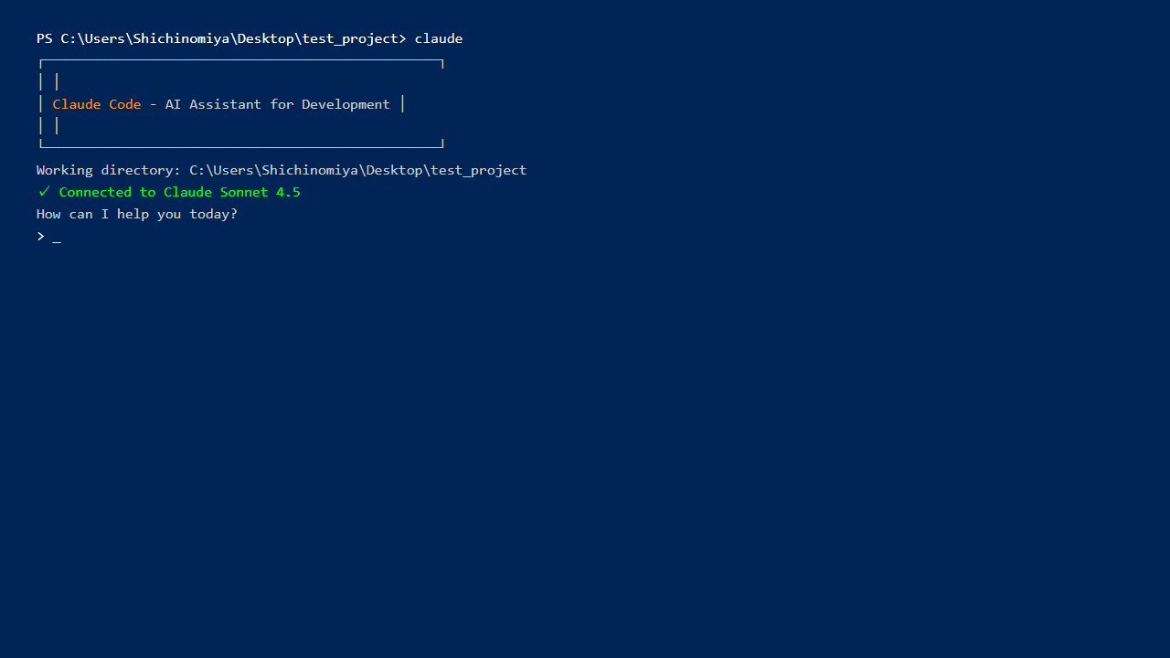 Claude Code起動画面