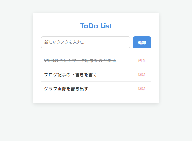 To-Do app generated by 27B Q4_K_M (live screenshot)