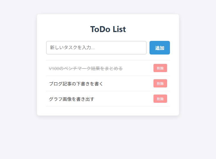 To-Do app generated by 27B Q8_0 (live screenshot)
