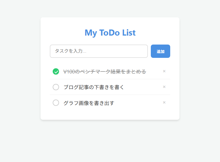To-Do app generated by MoE 35B-A3B (live screenshot)